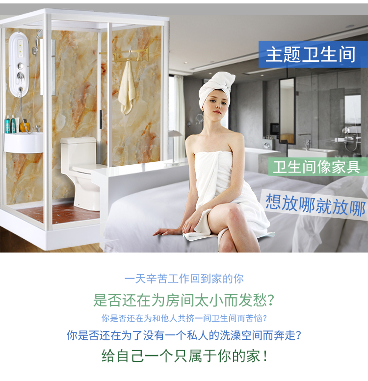 豪華整體淋浴房簡(jiǎn)易衛(wèi)生間沐浴房浴室家用酒店一體式定制洗澡房間