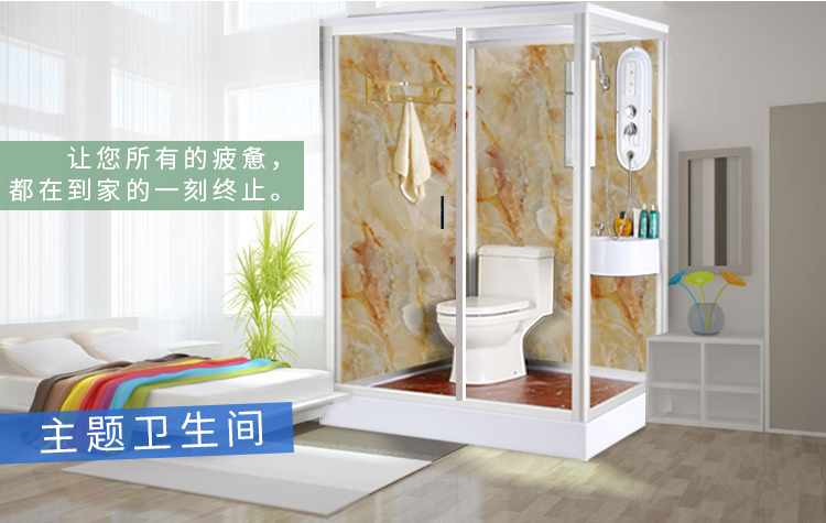 豪華整體淋浴房簡(jiǎn)易衛(wèi)生間沐浴房浴室家用酒店一體式定制洗澡房間