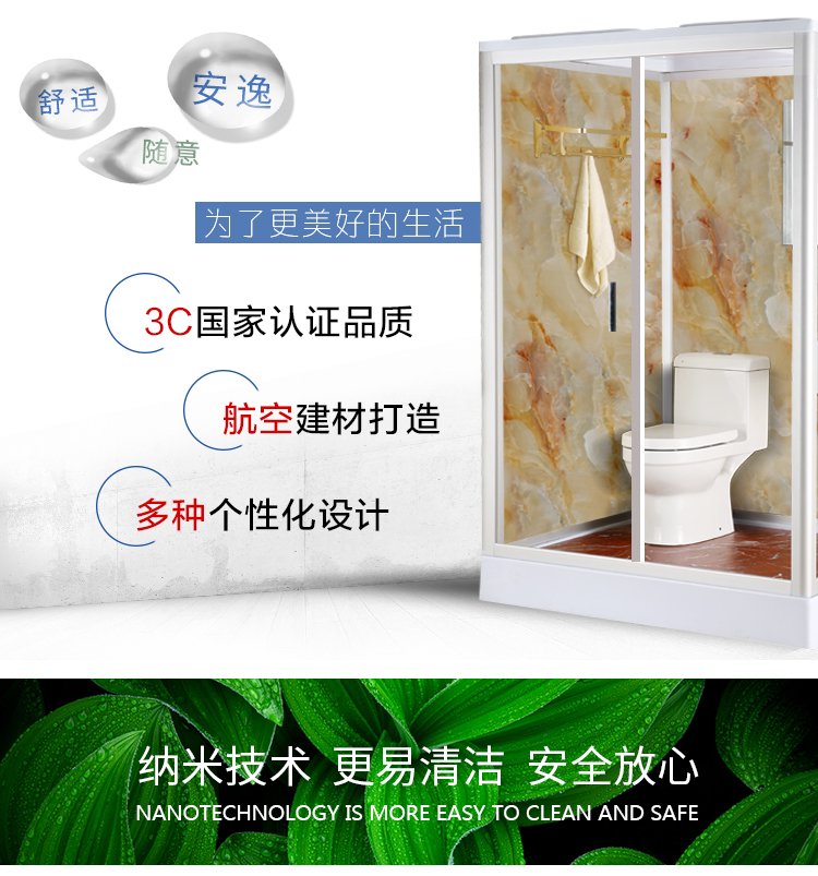 豪華整體淋浴房簡(jiǎn)易衛(wèi)生間沐浴房浴室家用酒店一體式定制洗澡房間