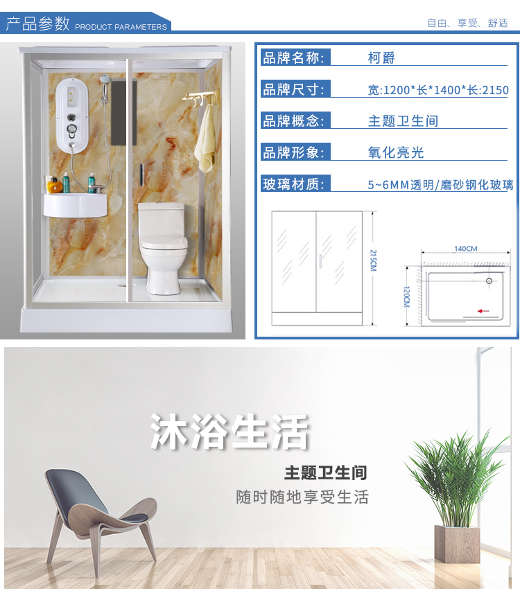 豪華整體淋浴房簡(jiǎn)易衛(wèi)生間沐浴房浴室家用酒店一體式定制洗澡房間
