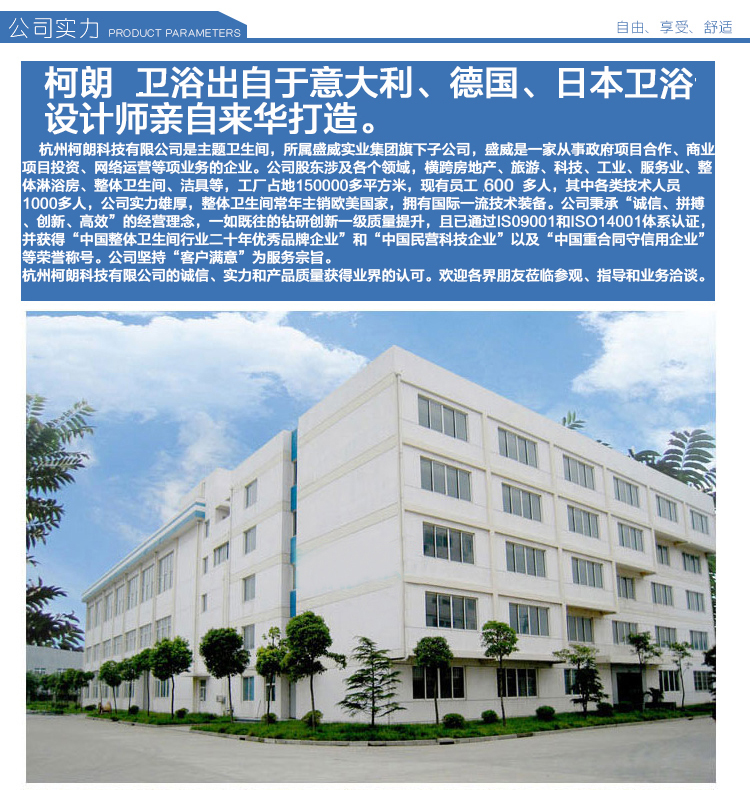 豪華整體淋浴房簡(jiǎn)易衛(wèi)生間沐浴房浴室家用酒店一體式定制洗澡房間