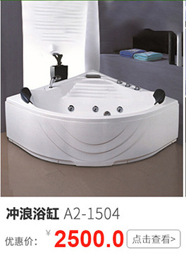 供應(yīng) Y-816簡易淋浴房 鋼化玻璃整體簡易淋浴房 酒店簡易淋浴房