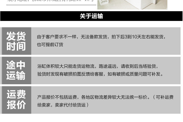阿里物流詳情_(kāi)10