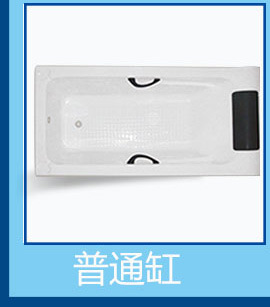源頭工廠專業(yè)生產酒店工程家用豪華按摩浴缸8671顏色多選