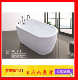 廠家 多功能 智能按摩沖浪方浴缸 純亞克力 酒店/工程/出口/外貿(mào)