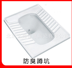 銷(xiāo)售 新款馬桶連體坐便器 家用酒店連體坐便器 陶瓷馬桶批發(fā)