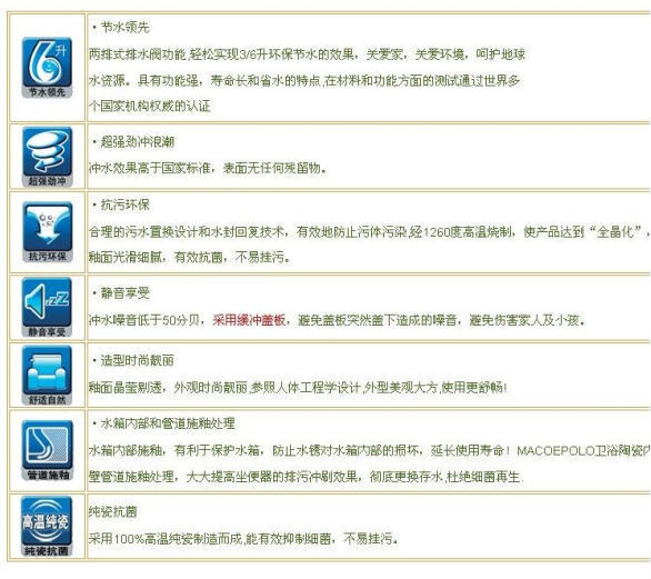 銷(xiāo)售 新款馬桶連體坐便器 家用酒店連體坐便器 陶瓷馬桶批發(fā)