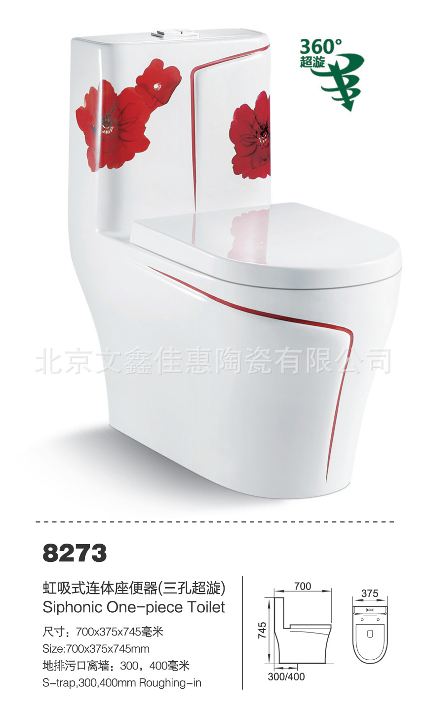 銷(xiāo)售 新款馬桶連體坐便器 家用酒店連體坐便器 陶瓷馬桶批發(fā)