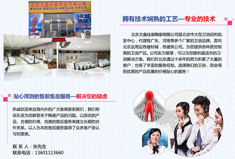 銷(xiāo)售 新款馬桶連體坐便器 家用酒店連體坐便器 陶瓷馬桶批發(fā)