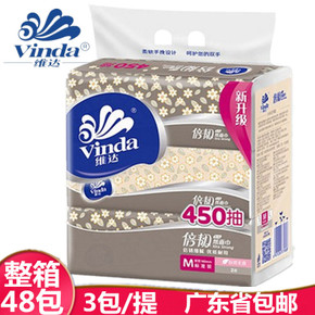 維達VS4411 650克二層大卷紙大盤紙辦公商務(wù)酒店餐廳洗手間專用紙