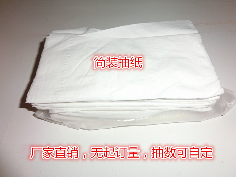 鄭州餐巾紙、抽紙分盤紙、衛生紙原紙、大杠紙、原生純木漿紙