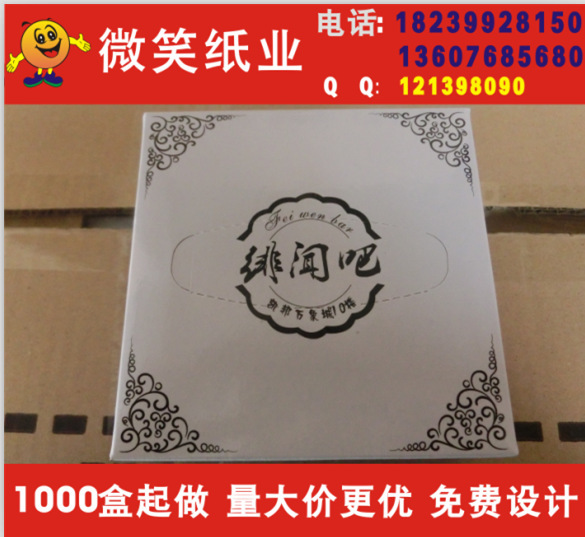 鄭州餐巾紙、抽紙分盤紙、衛生紙原紙、大杠紙、原生純木漿紙
