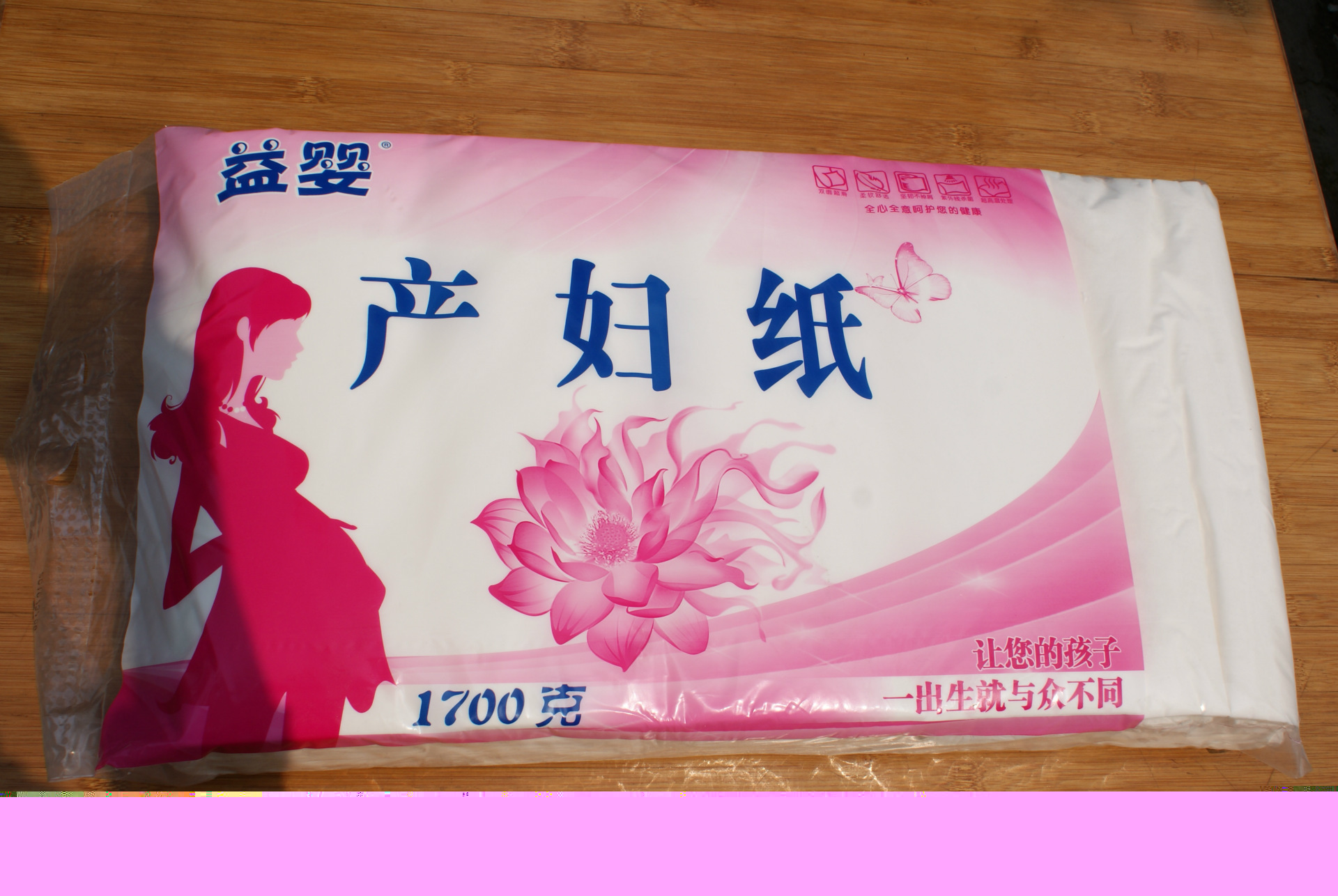 供應 清雅 高檔婦嬰用紙 純木漿生活用紙
