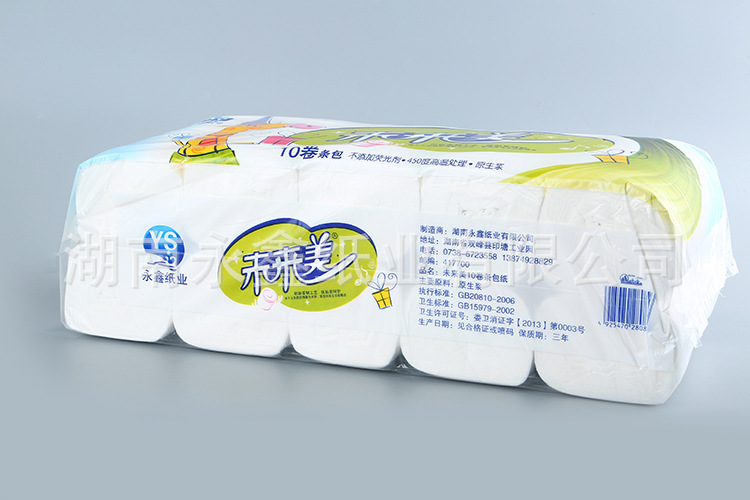 廠家直銷商務禮品無心卷紙 未來美 巾紙 酒店簡易衛生紙