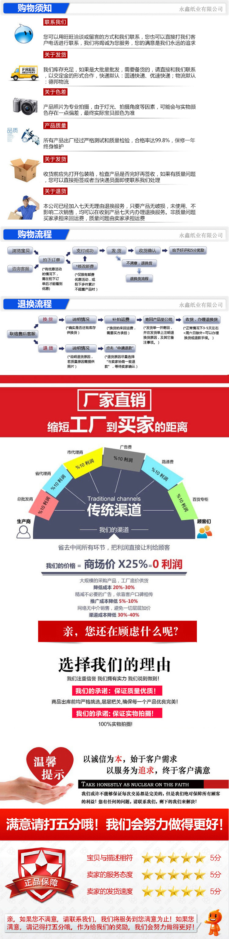 廠家直銷商務禮品無心卷紙 未來美 巾紙 酒店簡易衛生紙