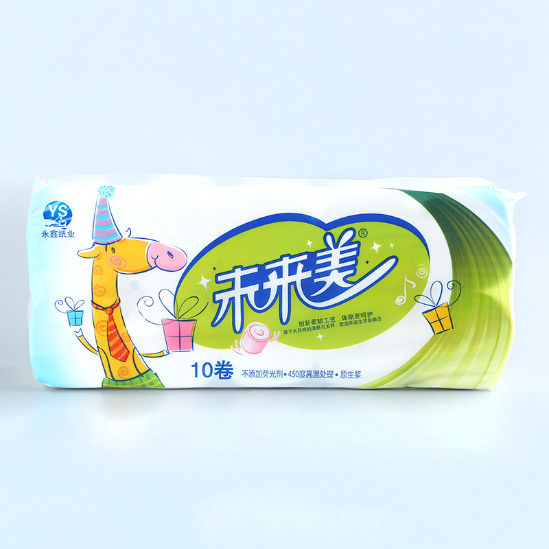 廠家直銷商務禮品無心卷紙 未來美 巾紙 酒店簡易衛生紙