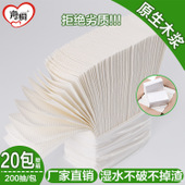 180抽廠家直銷商務(wù)三折擦手紙廚房用紙洗手間紙干手20包/箱