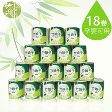 廠家銷售木漿N折擦手紙 商務(wù)用紙 酒店賓館小卷紙 130單張加厚型