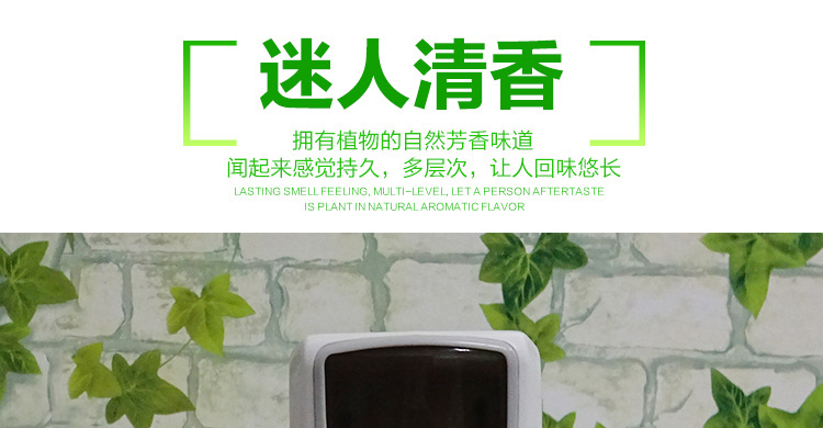 飛翔水性LED噴香機(jī) 可自己添加香水的香水機(jī) 酒店KTV商場(chǎng)加香專(zhuān)用