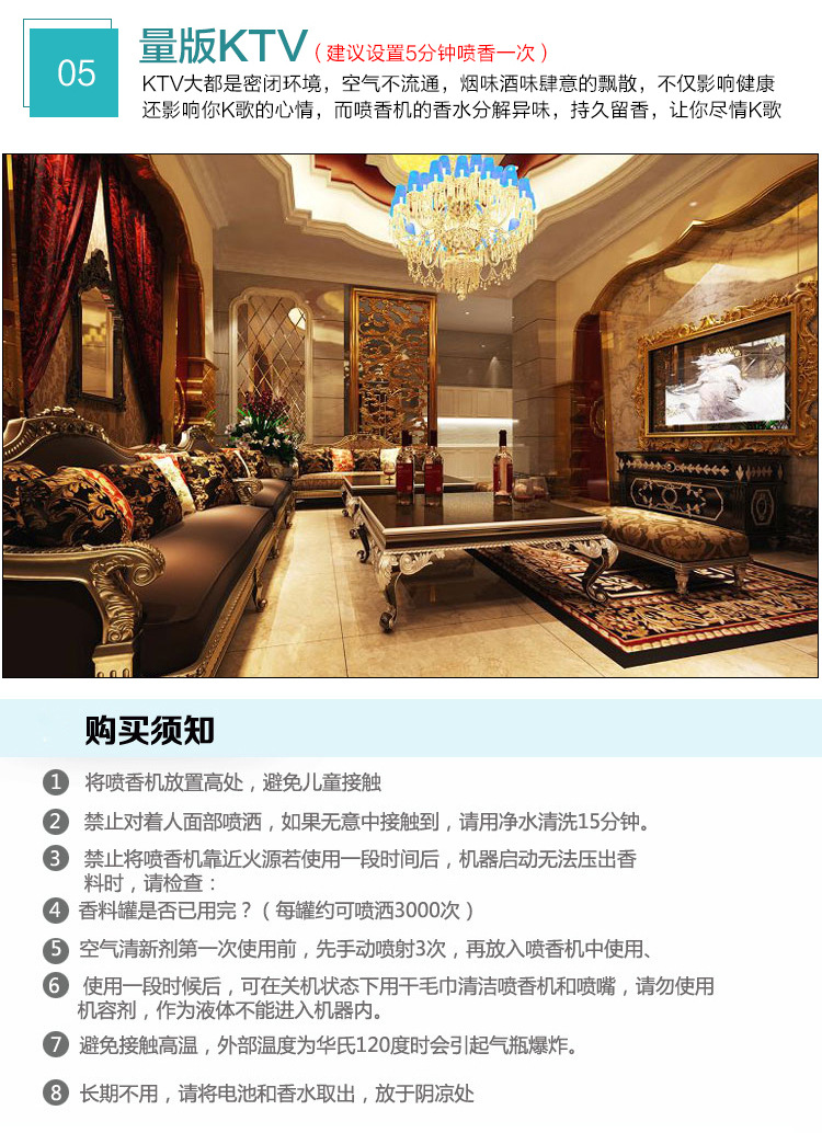 飛翔水性LED噴香機(jī) 可自己添加香水的香水機(jī) 酒店KTV商場(chǎng)加香專(zhuān)用