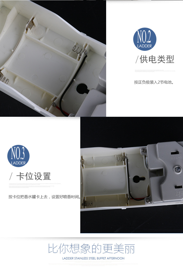 酒店廁所自動噴香機(jī) 定時飄香機(jī)加香機(jī) 空氣清新器香水噴霧器