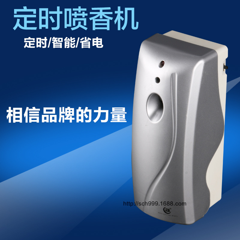 酒店廁所自動噴香機(jī) 定時飄香機(jī)加香機(jī) 空氣清新器香水噴霧器