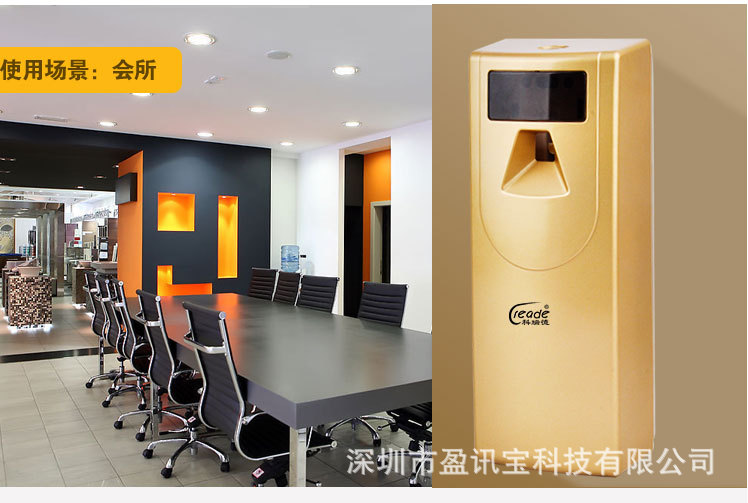 酒店客房光感定時(shí)自動(dòng)噴香機(jī)香水套裝空氣清新噴霧加香機(jī)擴(kuò)香機(jī)