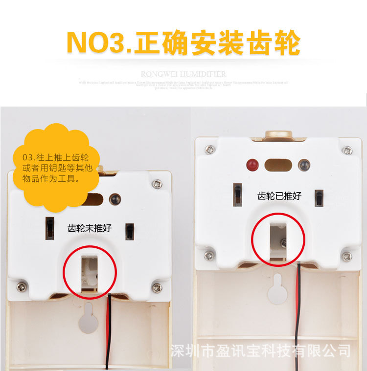 酒店客房光感定時(shí)自動(dòng)噴香機(jī)香水套裝空氣清新噴霧加香機(jī)擴(kuò)香機(jī)