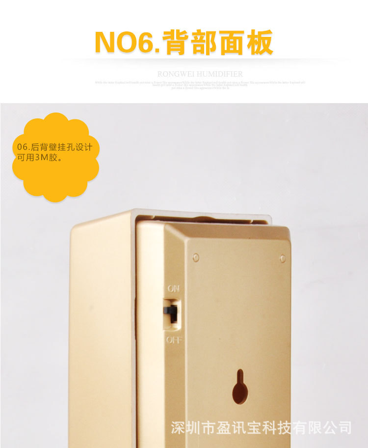 酒店客房光感定時(shí)自動(dòng)噴香機(jī)香水套裝空氣清新噴霧加香機(jī)擴(kuò)香機(jī)