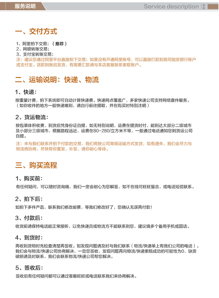 詳情頁(yè)1_06