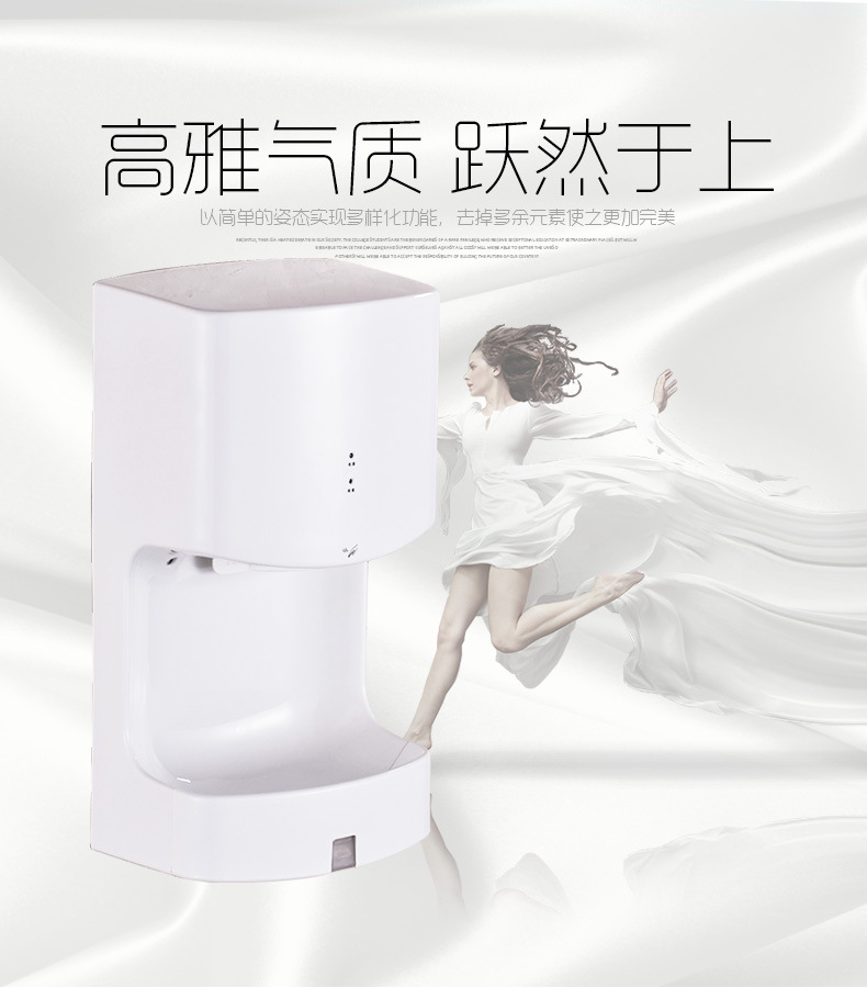 高速干手器自動感應(yīng)干手機酒店烘手機肯德基干手機DIEBA