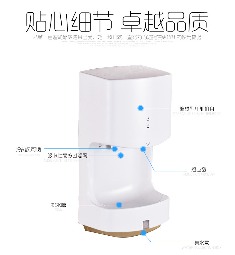 高速干手器自動感應(yīng)干手機酒店烘手機肯德基干手機DIEBA