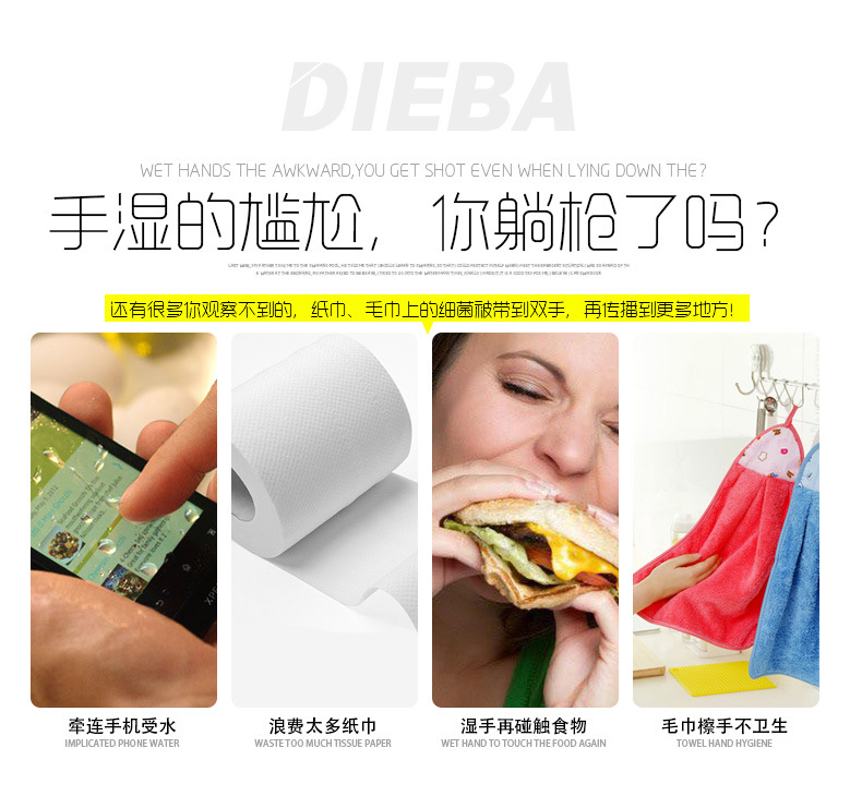 高速干手器自動感應(yīng)干手機酒店烘手機肯德基干手機DIEBA
