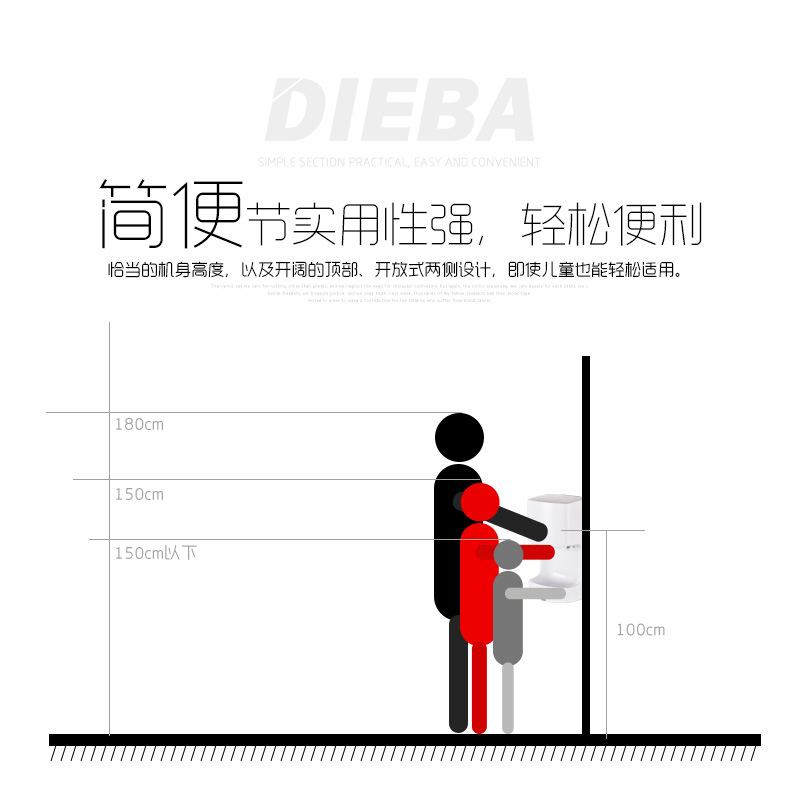 高速干手器自動感應(yīng)干手機酒店烘手機肯德基干手機DIEBA