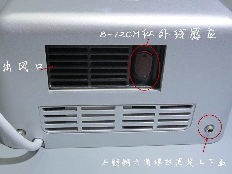 質(zhì)量穩(wěn)定 壁掛式烘手機全自動感應干手機酒店干手器烘手器