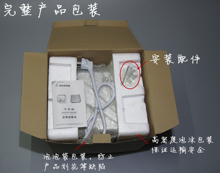 質(zhì)量穩(wěn)定 壁掛式烘手機全自動感應干手機酒店干手器烘手器