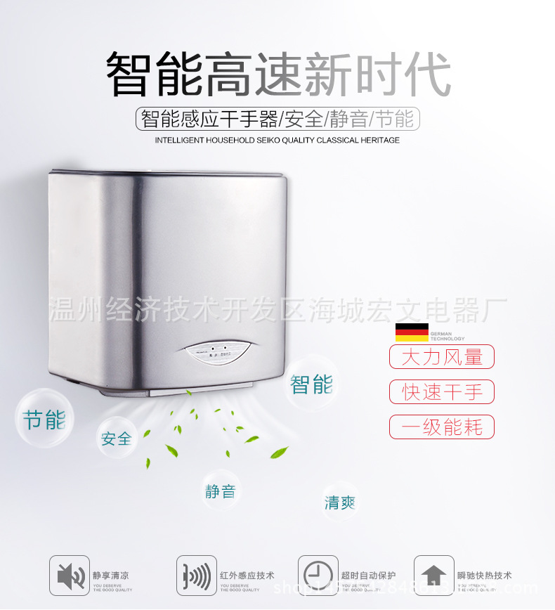 廠家直銷(xiāo) 高速干手器全自動(dòng)烘手機(jī) 酒店烘手器感應(yīng)干手機(jī)批發(fā)