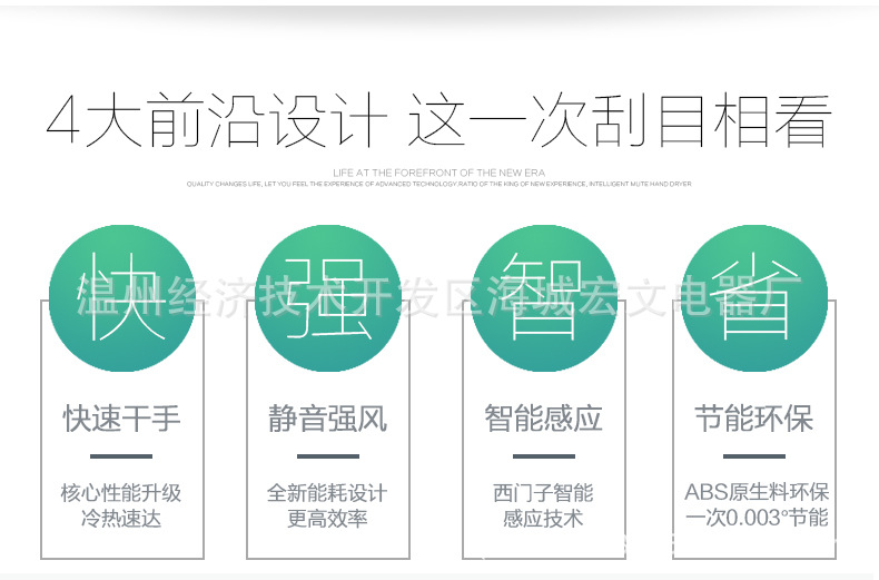 廠家直銷(xiāo) 高速干手器全自動(dòng)烘手機(jī) 酒店烘手器感應(yīng)干手機(jī)批發(fā)