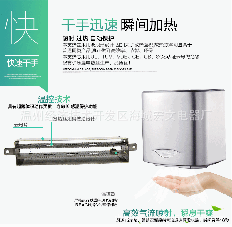 廠家直銷(xiāo) 高速干手器全自動(dòng)烘手機(jī) 酒店烘手器感應(yīng)干手機(jī)批發(fā)