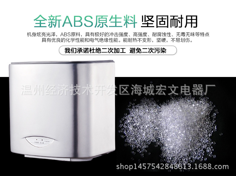 廠家直銷(xiāo) 高速干手器全自動(dòng)烘手機(jī) 酒店烘手器感應(yīng)干手機(jī)批發(fā)