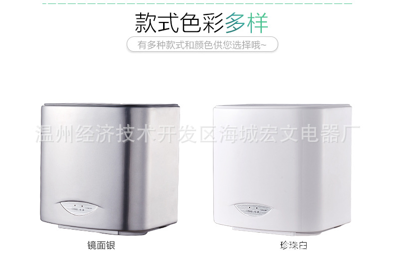 廠家直銷(xiāo) 高速干手器全自動(dòng)烘手機(jī) 酒店烘手器感應(yīng)干手機(jī)批發(fā)