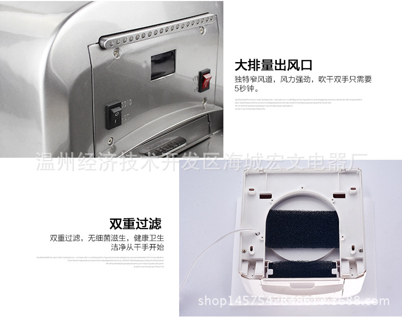 廠家直銷(xiāo) 高速干手器全自動(dòng)烘手機(jī) 酒店烘手器感應(yīng)干手機(jī)批發(fā)