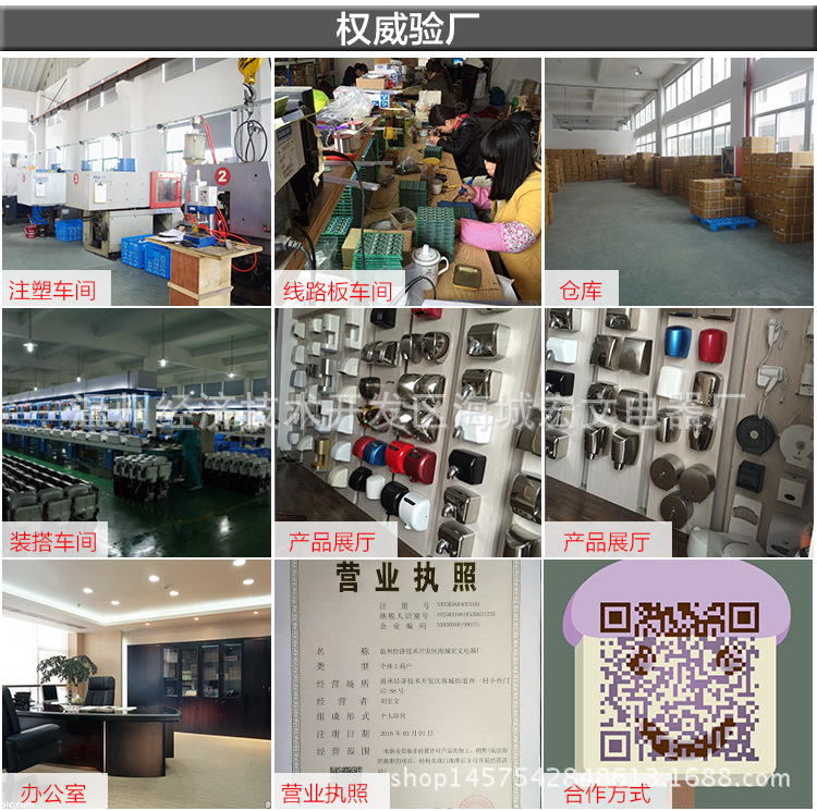 廠家直銷(xiāo) 高速干手器全自動(dòng)烘手機(jī) 酒店烘手器感應(yīng)干手機(jī)批發(fā)