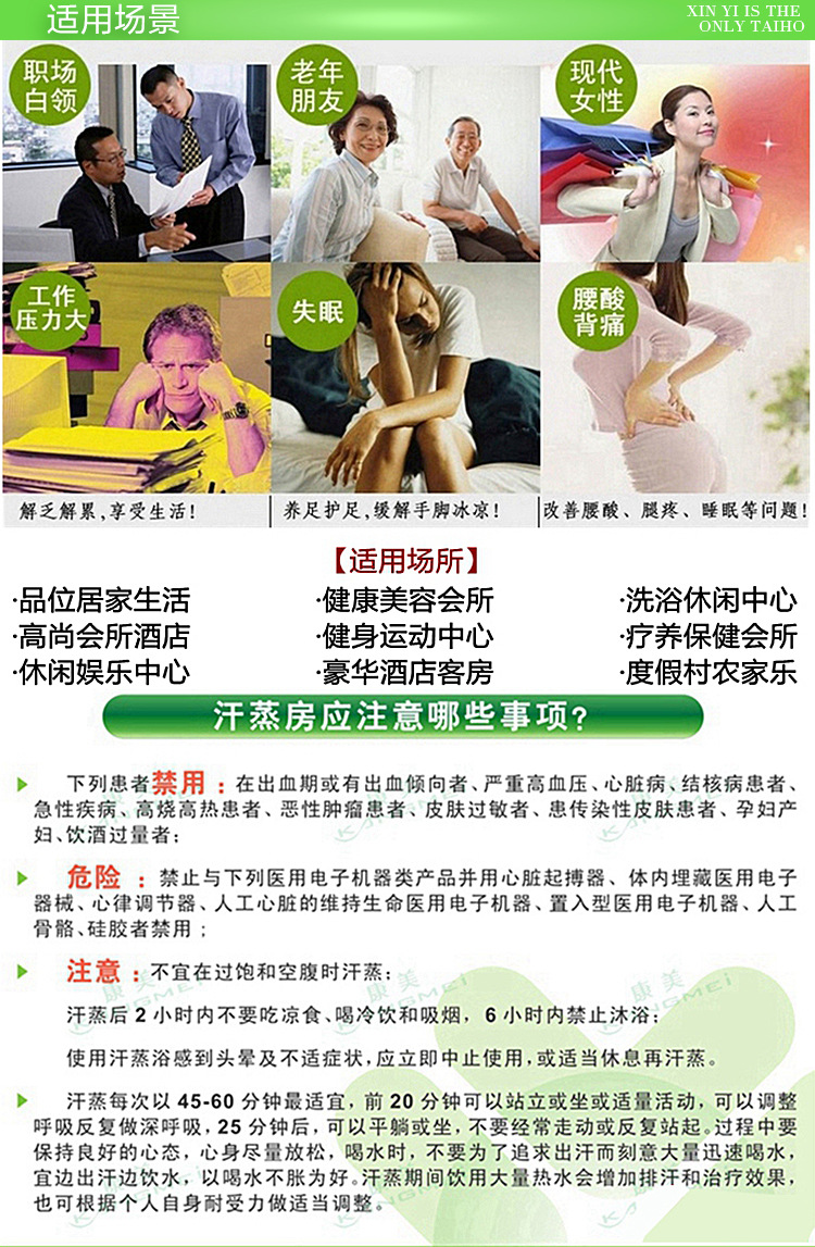 廠家供應(yīng)納米桑拿房足浴設(shè)備 家用移動(dòng)式單人汗蒸房 砭石桑拿房