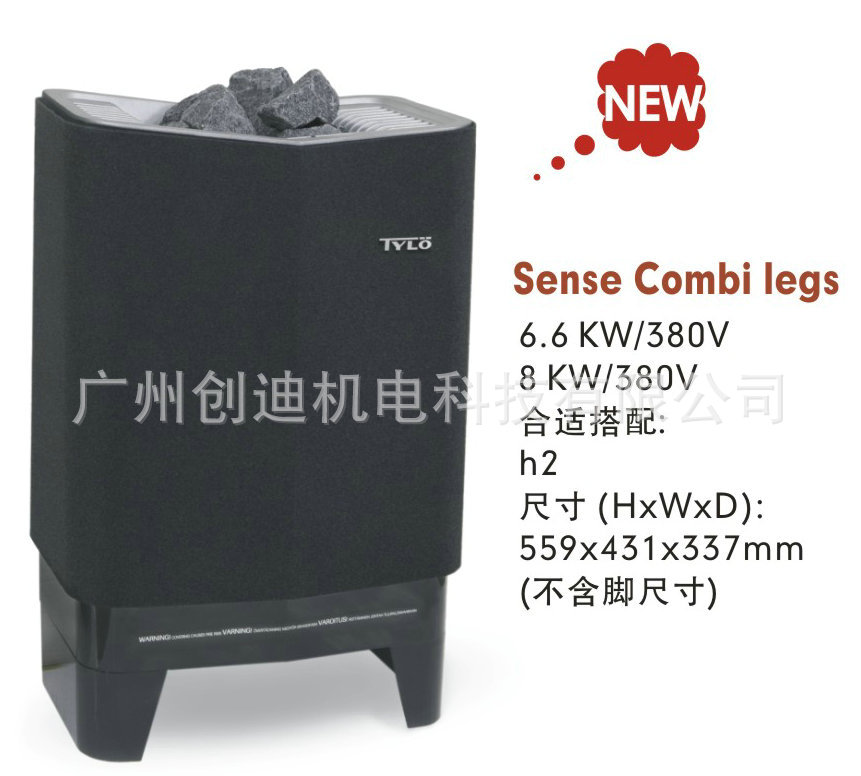 長(zhǎng)期供應(yīng) Sense Combi legs桑拿爐-桑拿足浴設(shè)備
