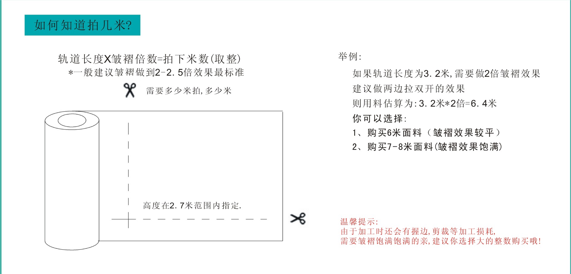 酒店窗簾專家、賓館客房窗簾、酒店布簾、公寓窗簾、電動(dòng)酒店窗簾