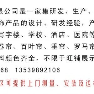 酒店窗簾廠家，免費上門設(shè)計賓館窗簾、客房窗簾、酒店套房窗簾