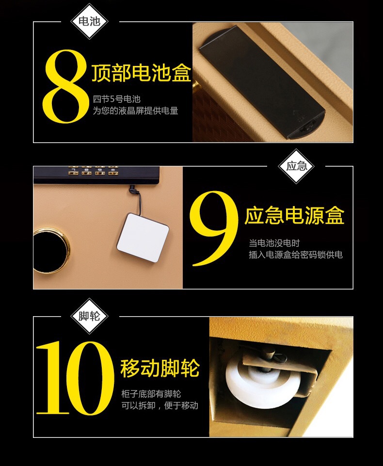 虎牌廠家供應-80cm高-指紋密碼保險柜家用辦公保險柜，酒店保險箱