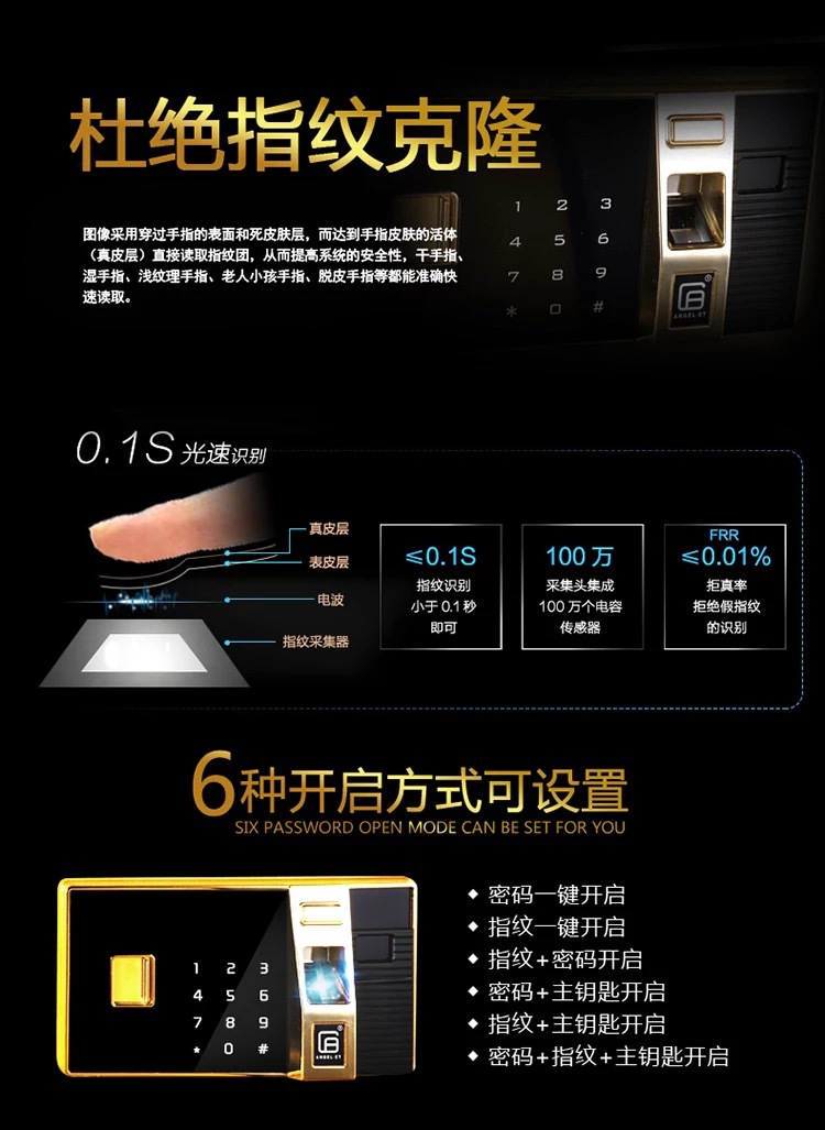 虎牌保險柜廠家-1米高辦公保險柜，家用保險柜，酒店保險柜保險箱