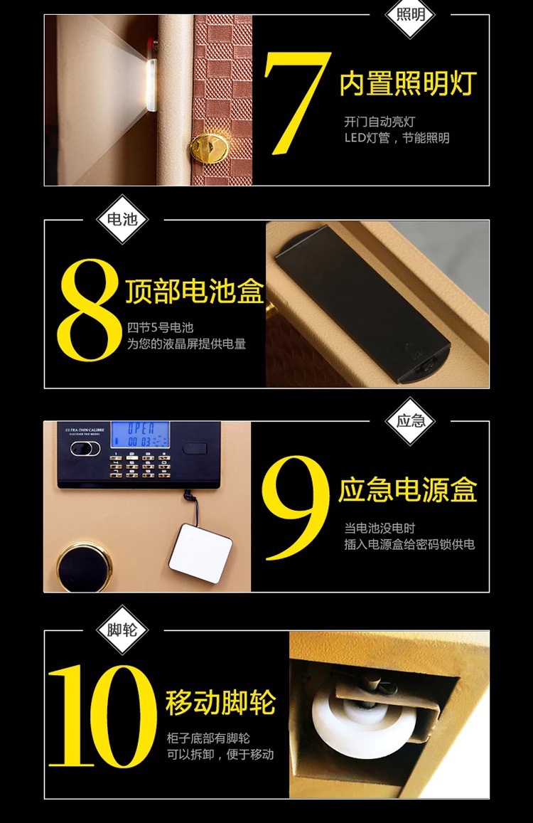 虎牌保險柜廠家-1米高辦公保險柜，家用保險柜，酒店保險柜保險箱